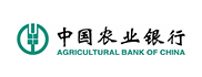 中國農業銀行