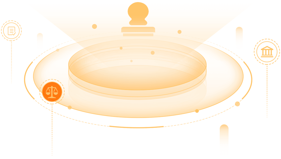 公示公證